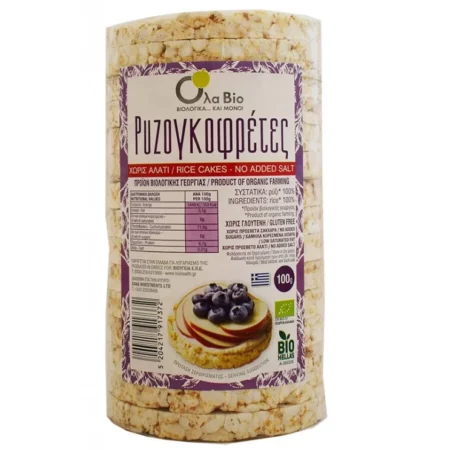 Ρυζογκοφρέτα Χωρίς Αλάτι ΒΙΟ 100γρ