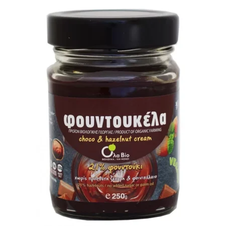 Πάστα Φουντουκιού Φουντουκέλα ΒΙΟ 250γρ