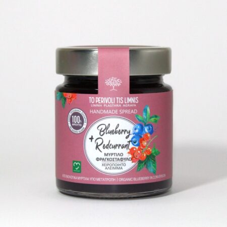 Μαρμελάδα Μύρτιλο Φραγκοστάφυλο Χωρίς Ζάχαρη 240γρ