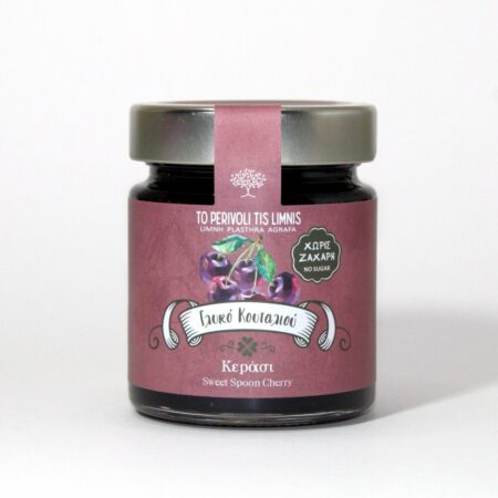 Γλυκό Του Κουταλιού Κεράσι Χωρίς Ζάχαρη 240γρ
