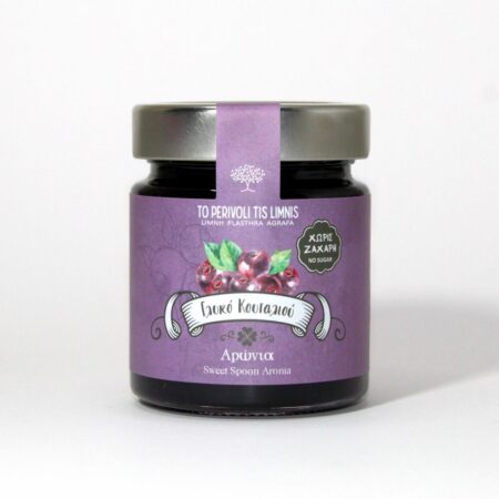 Γλυκό Του Κουταλιού Αρώνια Χωρίς Ζάχαρη 240γρ