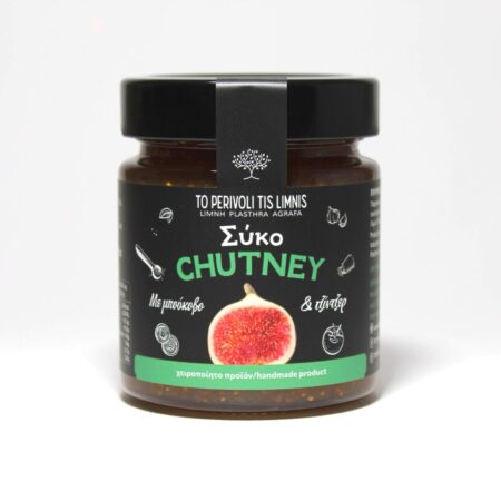 Τσάτνεϊ Σύκο Χωρίς Ζάχαρη 240γρ