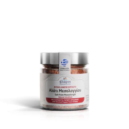 Αλάτι με Καπνιστό Πιπέρι Αριδαίας 200γρ