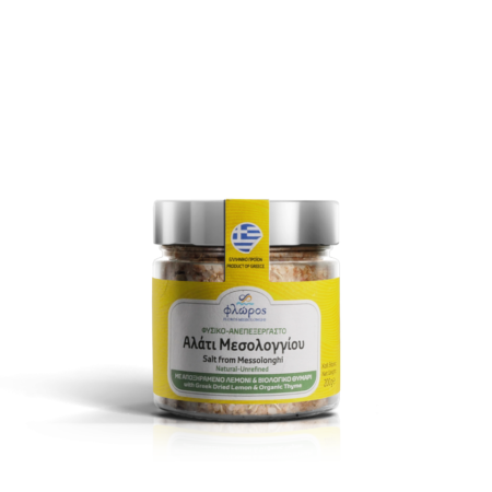 Αλάτι με Αποξηραμένο Λεμόνι και Βιολογικό Θυμάρι 200γρ