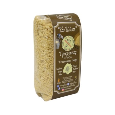 ΞΙΝΟΣ ΤΡΑΧΑΝΑΣ ΣΑΝ ΑΛΛΟΤΕ