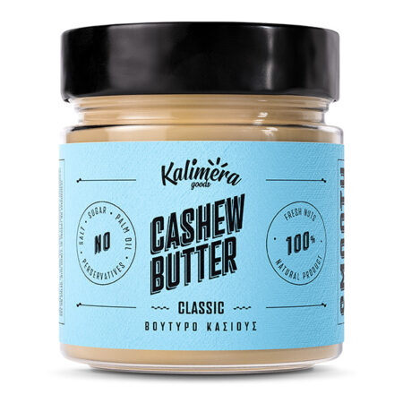 ΒΟΥΤΥΡΟ ΚΑΣΙΟΥΣ KALIMERA GOODS