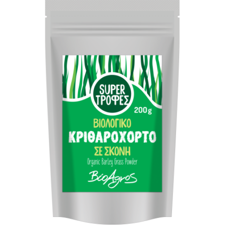 Κριθαρόχορτο Σκόνη 200γρ ΒΙΟ