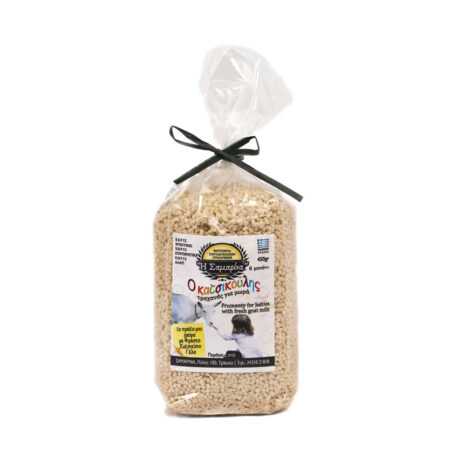 Ο Κατσικούλης 450γρ Η Σαμαρίνα