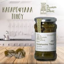 Καπαρόφυλλα Στο Ξύδι Το Ντουλάπι Της Γιαγιάς 300γρ