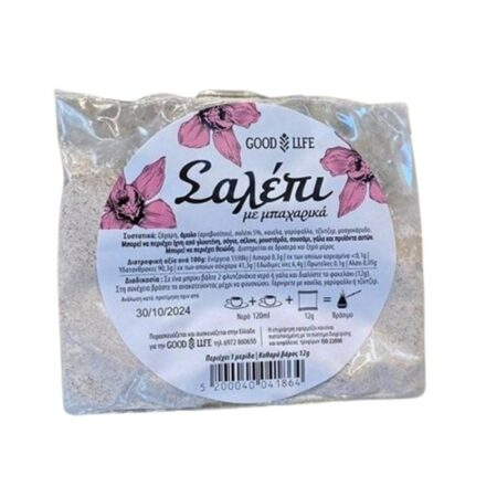 Σαλέπι Κλασικό Με Ζάχαρη Φακελάκι 12γρ