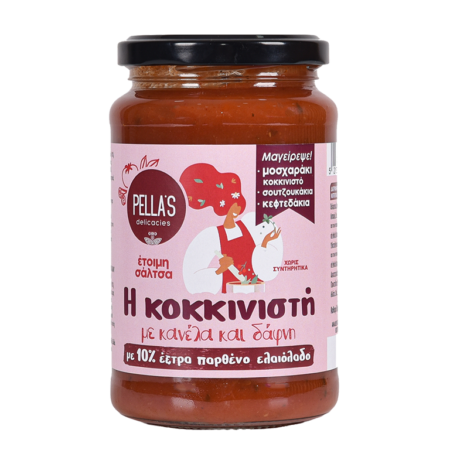 Η κοκκινιστή με κανέλα & δάφνη Pella's